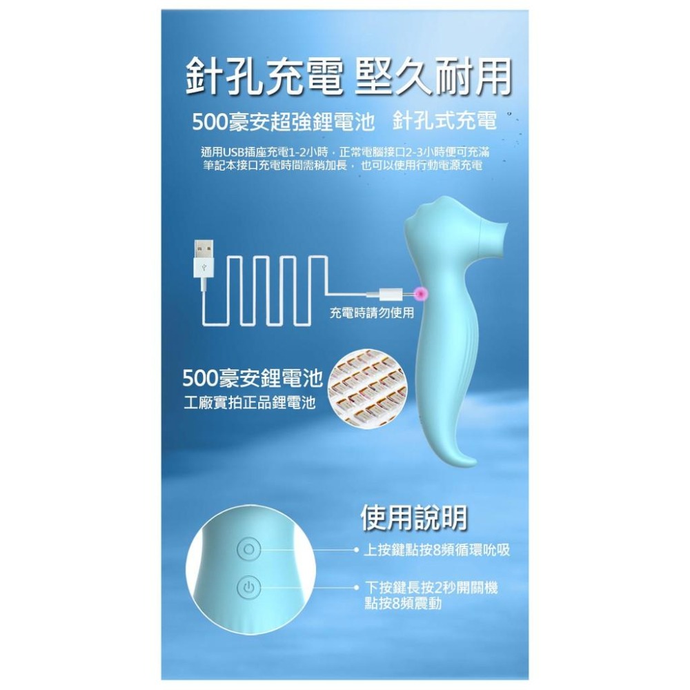 海馬造型震動棒  吸舔陰自慰器 情趣 USB充電 吸舔插震多功能 按摩棒 小章魚 女自慰高潮 成人【00192】-細節圖5