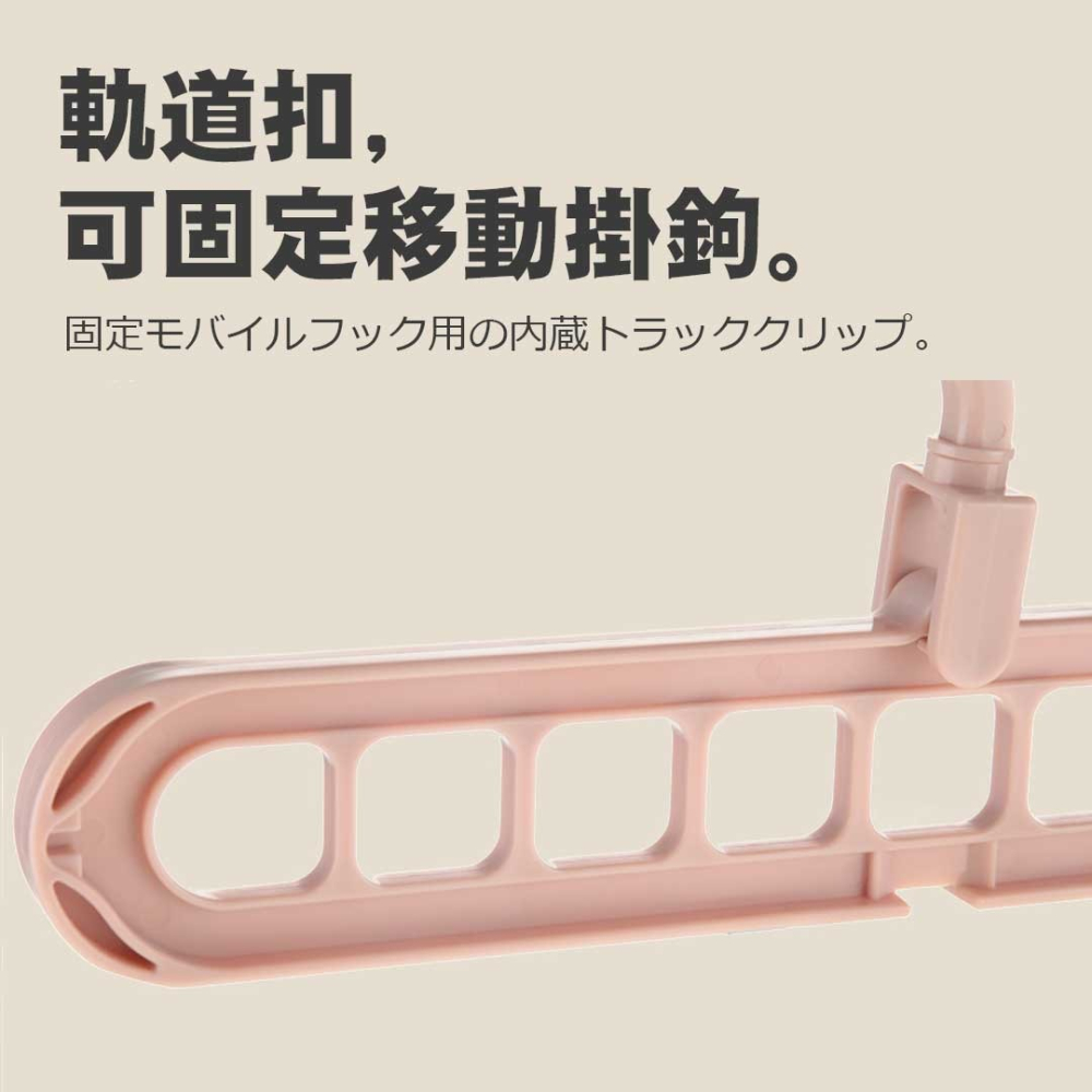 多功能魔術衣架 最強收納 多功能直立橫掛晾衣架曬衣架烘衣曬衣 衣服衣物衣櫃收納 省空間 居家必備【00323】-細節圖7