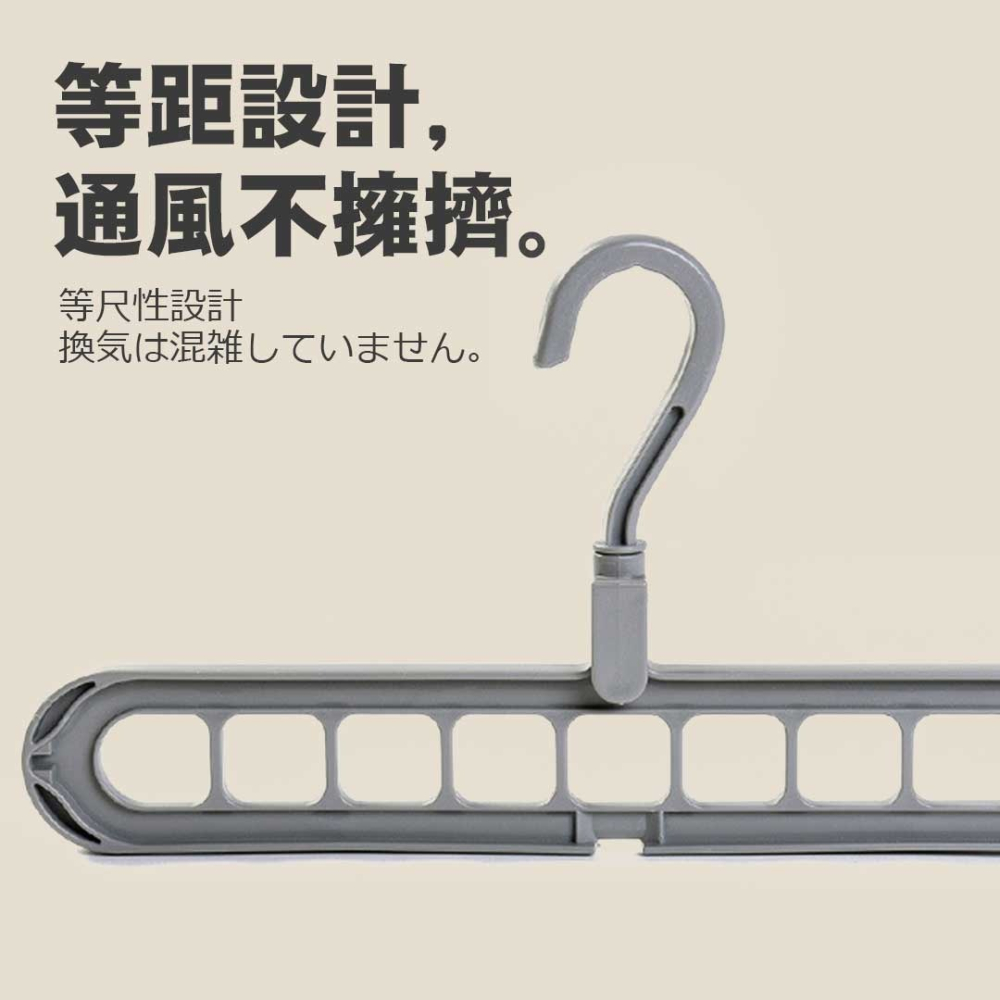 多功能魔術衣架 最強收納 多功能直立橫掛晾衣架曬衣架烘衣曬衣 衣服衣物衣櫃收納 省空間 居家必備【00323】-細節圖8