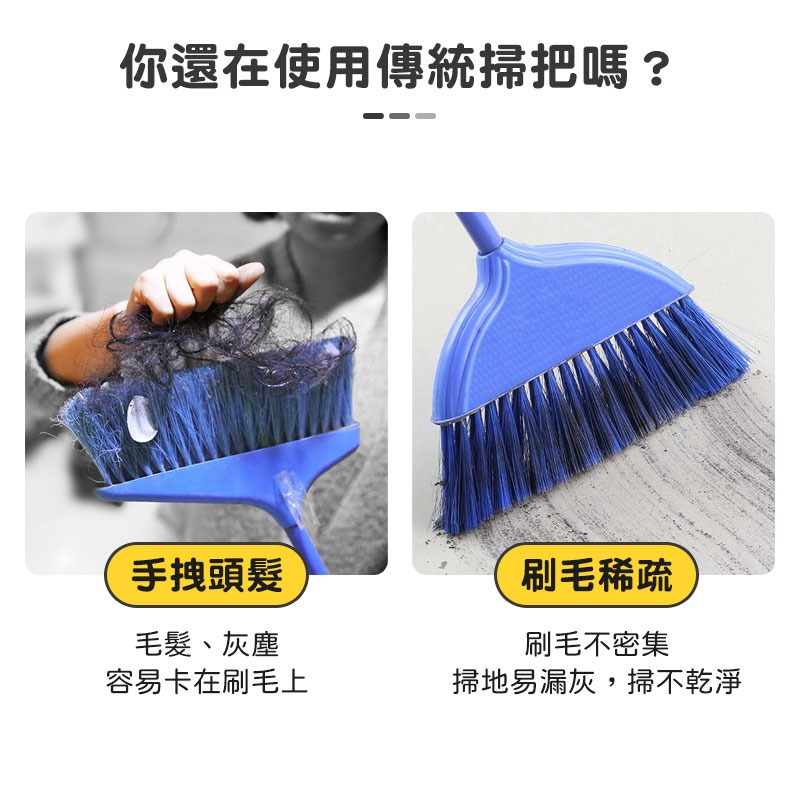 磁吸掃把套裝 掃把 掃除用具 摺疊掃把 掃具 畚箕 掃把收納 家用掃把 掃把組合 刮齒掃把 掃地 摺疊畚斗【60127】-細節圖2