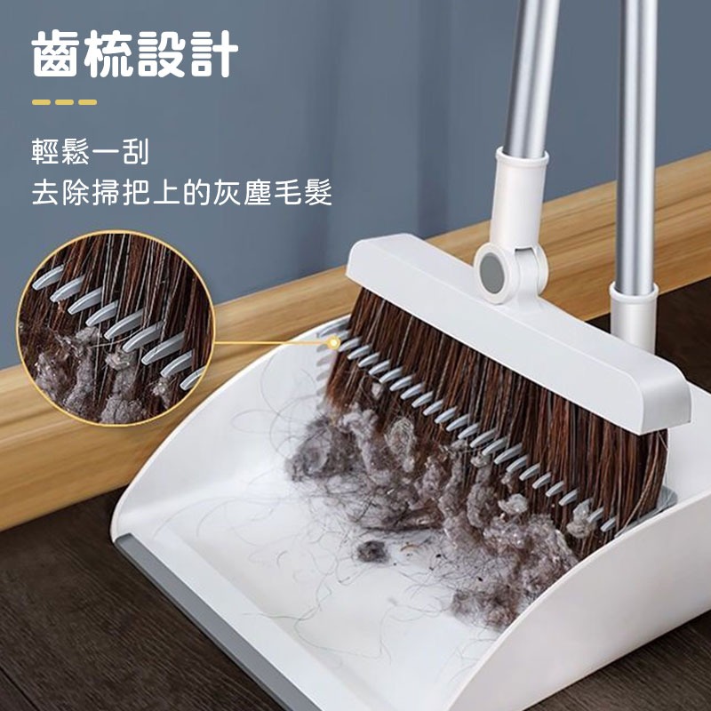 磁吸掃把套裝 掃把 掃除用具 摺疊掃把 掃具 畚箕 掃把收納 家用掃把 掃把組合 刮齒掃把 掃地 摺疊畚斗【60127】-細節圖4