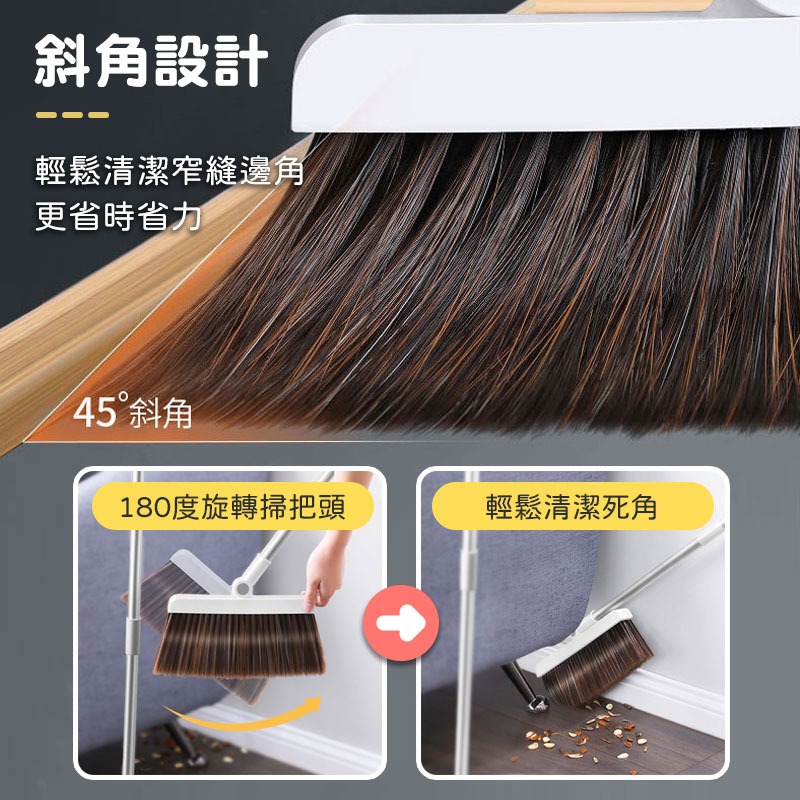 磁吸掃把套裝 掃把 掃除用具 摺疊掃把 掃具 畚箕 掃把收納 家用掃把 掃把組合 刮齒掃把 掃地 摺疊畚斗【60127】-細節圖6