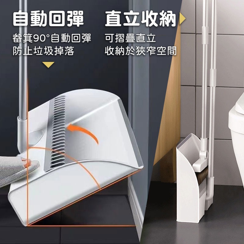 磁吸掃把套裝 掃把 掃除用具 摺疊掃把 掃具 畚箕 掃把收納 家用掃把 掃把組合 刮齒掃把 掃地 摺疊畚斗【60127】-細節圖8