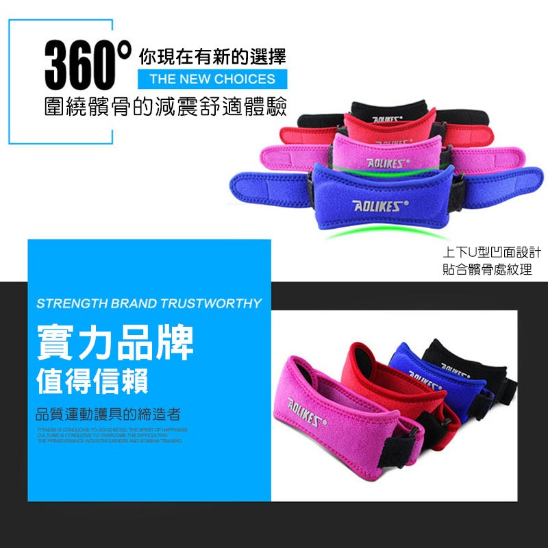 減震髕骨護膝帶 運動護膝 髖骨帶 護膝 運動防護 運動護具 調整式護膝帶 護膝韌帶 慢跑護具 運動產品【00816】-細節圖3