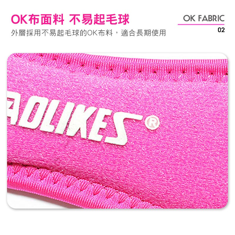 減震髕骨護膝帶 運動護膝 髖骨帶 護膝 運動防護 運動護具 調整式護膝帶 護膝韌帶 慢跑護具 運動產品【00816】-細節圖5