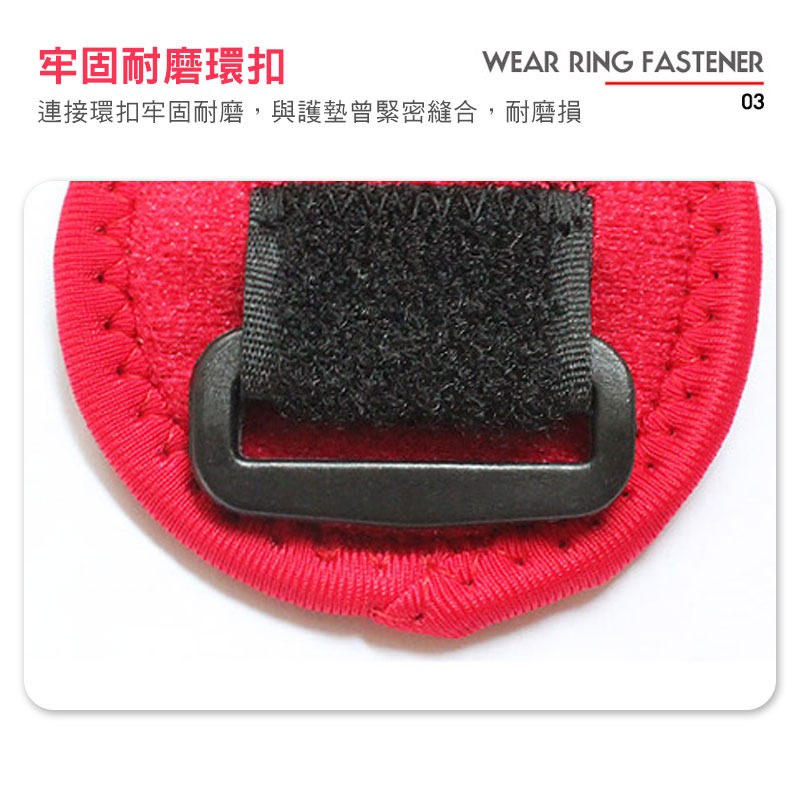 減震髕骨護膝帶 運動護膝 髖骨帶 護膝 運動防護 運動護具 調整式護膝帶 護膝韌帶 慢跑護具 運動產品【00816】-細節圖6