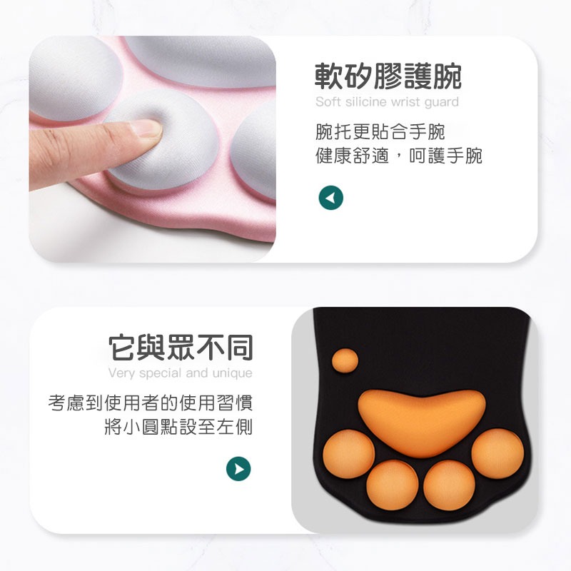 可愛貓爪護腕滑鼠墊 滑鼠墊 電腦 3D立體 貓掌 貓肉球 肉球 滑鼠 貓奴鼠墊 立體鼠墊 保護墊 舒壓墊【00781】-細節圖7