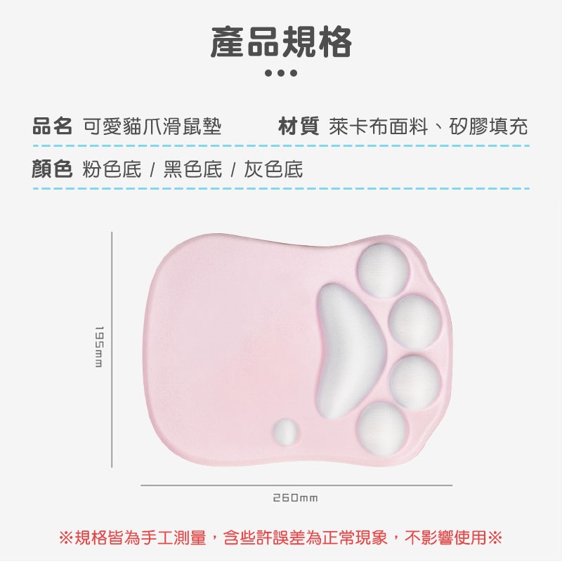 可愛貓爪護腕滑鼠墊 滑鼠墊 電腦 3D立體 貓掌 貓肉球 肉球 滑鼠 貓奴鼠墊 立體鼠墊 保護墊 舒壓墊【00781】-細節圖9