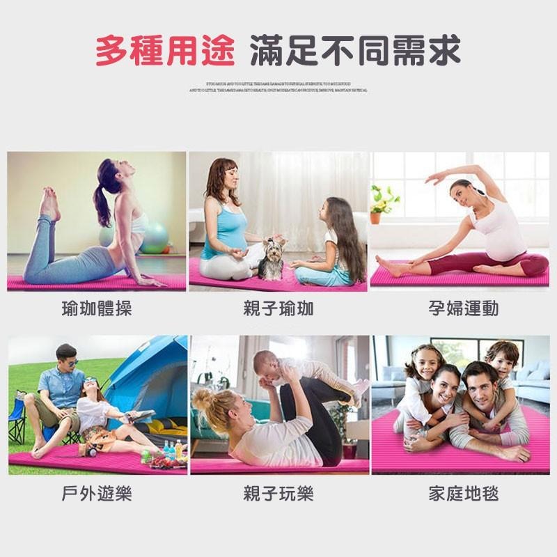 瑜珈墊 NBR環保瑜珈墊 瑜珈巾 運動軟墊 加寬加厚瑜珈墊 超厚瑜伽墊 運動器材 yoga 軟墊 遊戲墊子【00853】-細節圖2
