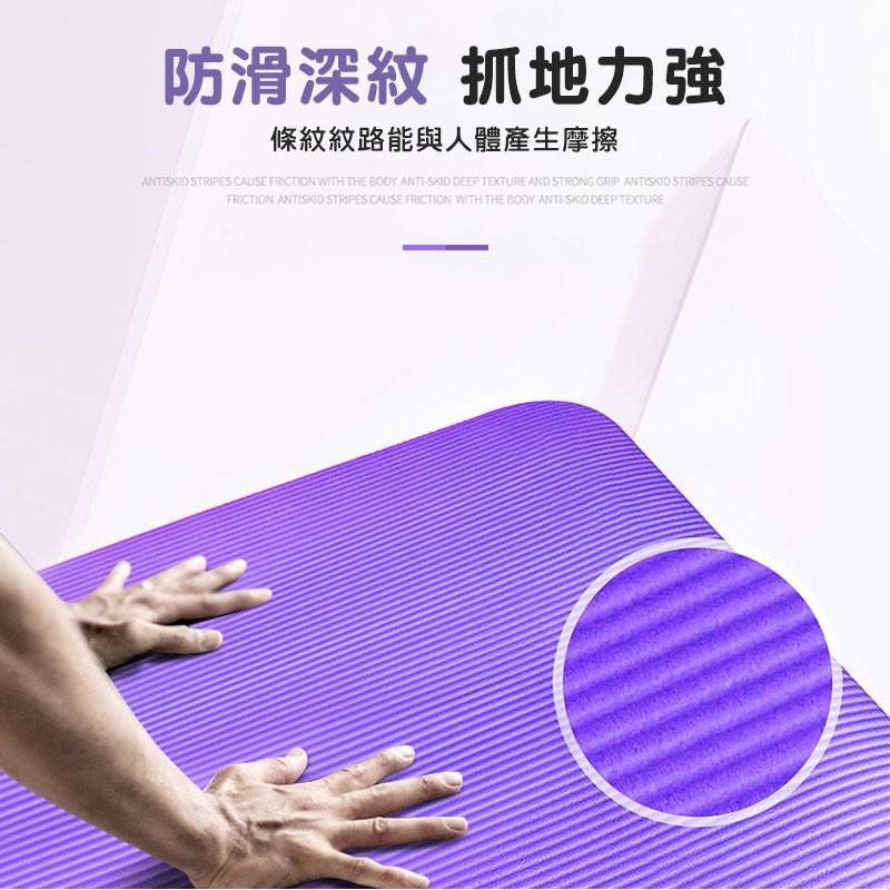 瑜珈墊 NBR環保瑜珈墊 瑜珈巾 運動軟墊 加寬加厚瑜珈墊 超厚瑜伽墊 運動器材 yoga 軟墊 遊戲墊子【00853】-細節圖4