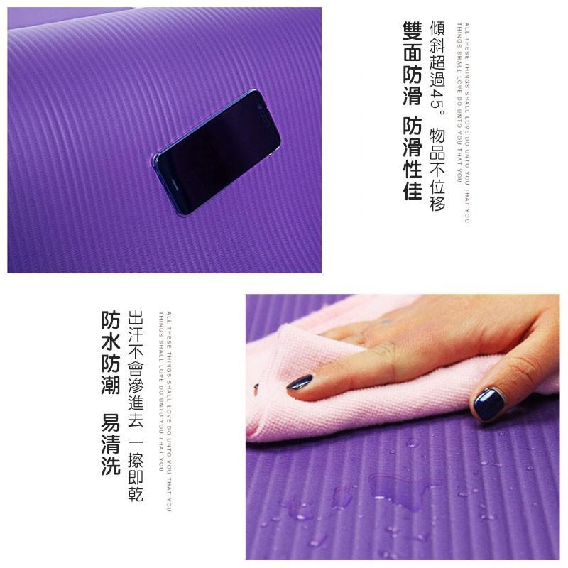 瑜珈墊 NBR環保瑜珈墊 瑜珈巾 運動軟墊 加寬加厚瑜珈墊 超厚瑜伽墊 運動器材 yoga 軟墊 遊戲墊子【00853】-細節圖7
