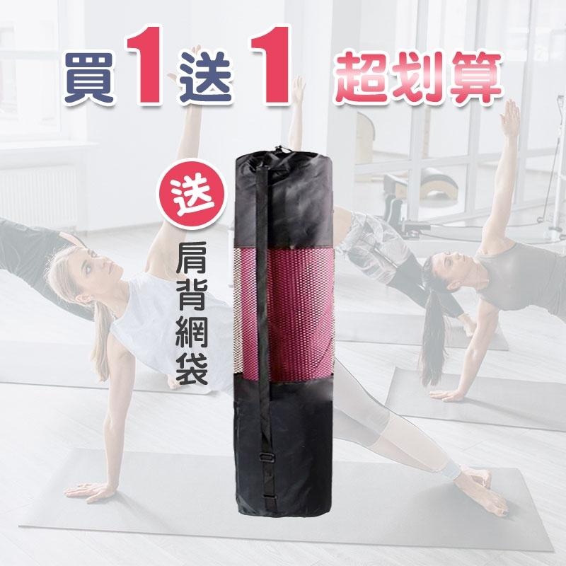 瑜珈墊 NBR環保瑜珈墊 瑜珈巾 運動軟墊 加寬加厚瑜珈墊 超厚瑜伽墊 運動器材 yoga 軟墊 遊戲墊子【00853】-細節圖8