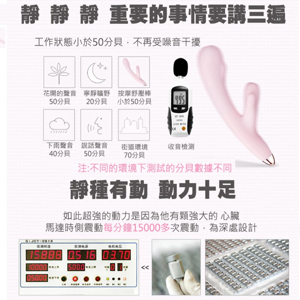 【現貨】可愛鹿角震盪器 情趣精品 跳蛋 按摩棒 情趣用品 情趣 情人節 姊夫 姐夫小鹿 無線 靜音防水【00108】-細節圖2
