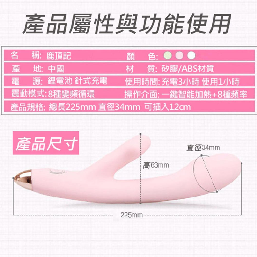 【現貨】可愛鹿角震盪器 情趣精品 跳蛋 按摩棒 情趣用品 情趣 情人節 姊夫 姐夫小鹿 無線 靜音防水【00108】-細節圖5