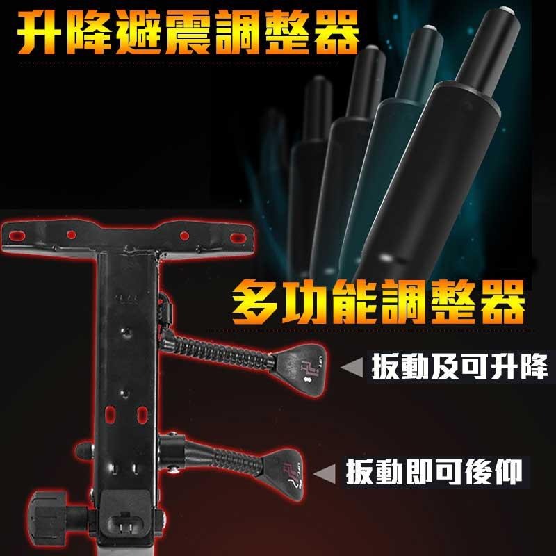 【台灣監製】 電競椅 賽車可躺式 品質保證 電腦椅 辦公椅 遊戲椅 賽車椅皮革椅 躺椅 電腦椅 辦公椅 【00281】-細節圖2