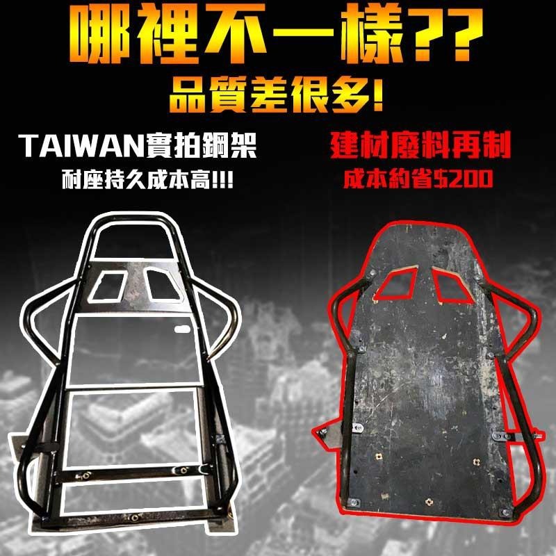 【台灣監製】 電競椅 賽車可躺式 品質保證 電腦椅 辦公椅 遊戲椅 賽車椅皮革椅 躺椅 電腦椅 辦公椅 【00281】-細節圖3