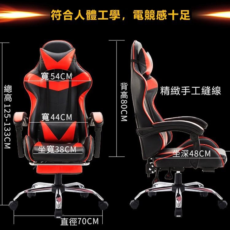 【台灣監製】 電競椅 賽車可躺式 品質保證 電腦椅 辦公椅 遊戲椅 賽車椅皮革椅 躺椅 電腦椅 辦公椅 【00281】-細節圖5
