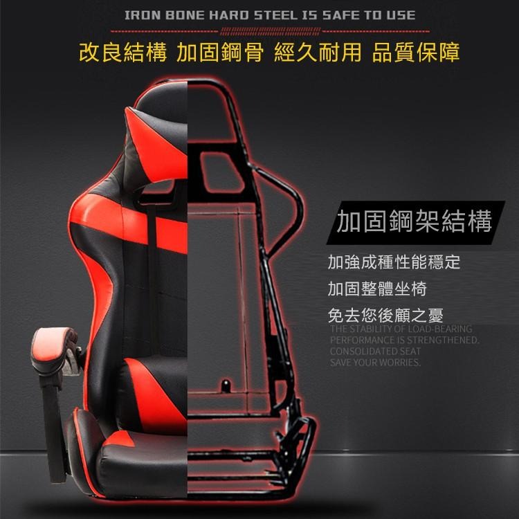【台灣監製】 電競椅 賽車可躺式 品質保證 電腦椅 辦公椅 遊戲椅 賽車椅皮革椅 躺椅 電腦椅 辦公椅 【00281】-細節圖6