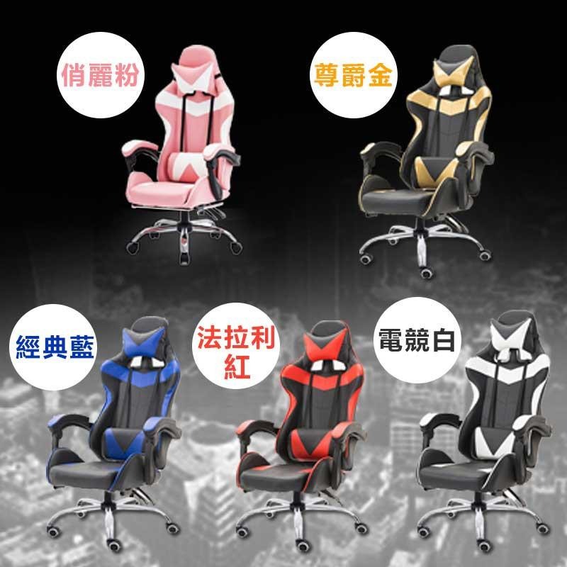 【台灣監製】 電競椅 賽車可躺式 品質保證 電腦椅 辦公椅 遊戲椅 賽車椅皮革椅 躺椅 電腦椅 辦公椅 【00281】-細節圖7