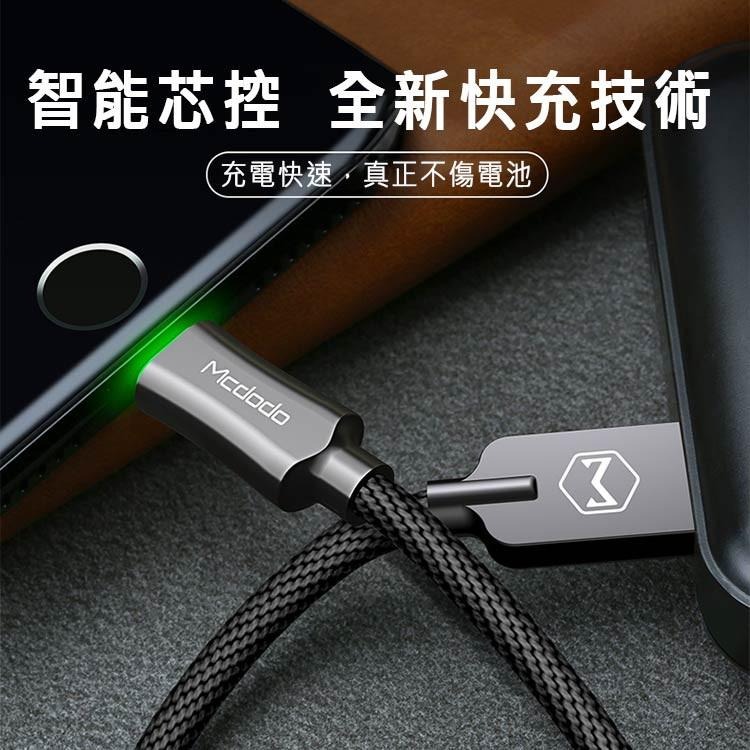 【限時下殺】智能斷電 iphone充電線 mcdodo充電線 蘋果充電線 自動斷電 2.4A【00268】-細節圖3