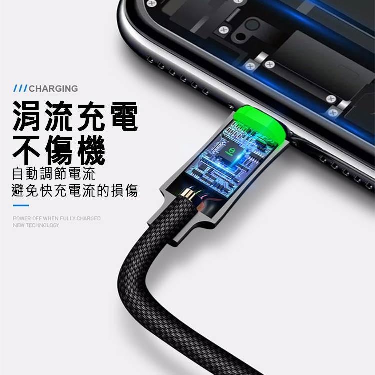 【限時下殺】智能斷電 iphone充電線 mcdodo充電線 蘋果充電線 自動斷電 2.4A【00268】-細節圖4