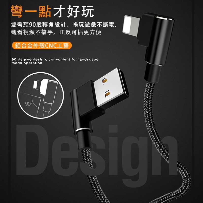 Mcdodo三代循環充電智能斷電【00272】⚡️Iphone充電線 快充線2A 傳輸線 安卓 麥多多 快充 蘋果-細節圖3