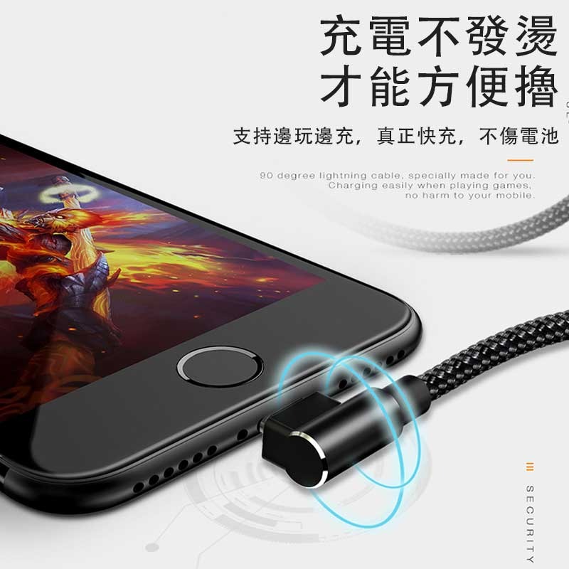 Mcdodo三代循環充電智能斷電【00272】⚡️Iphone充電線 快充線2A 傳輸線 安卓 麥多多 快充 蘋果-細節圖4