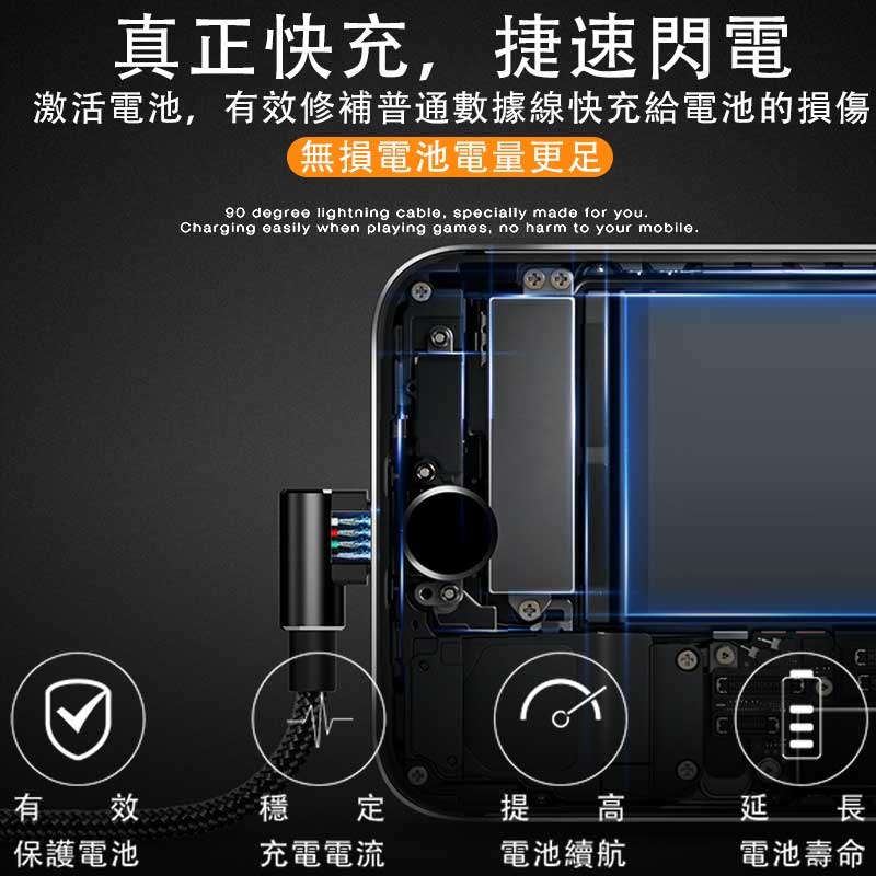 Mcdodo三代循環充電智能斷電【00272】⚡️Iphone充電線 快充線2A 傳輸線 安卓 麥多多 快充 蘋果-細節圖5