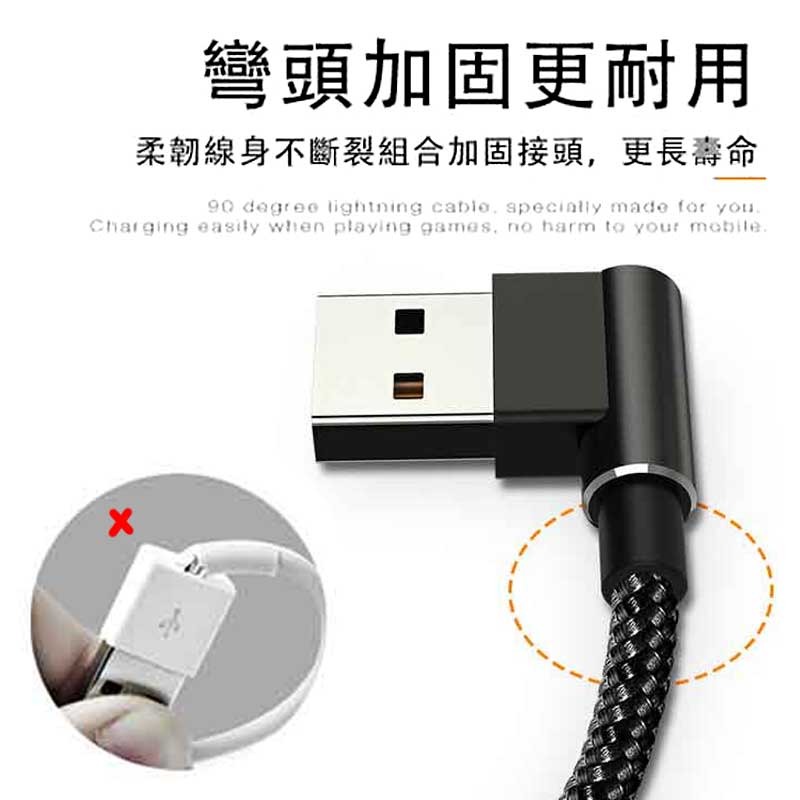 Mcdodo三代循環充電智能斷電【00272】⚡️Iphone充電線 快充線2A 傳輸線 安卓 麥多多 快充 蘋果-細節圖6