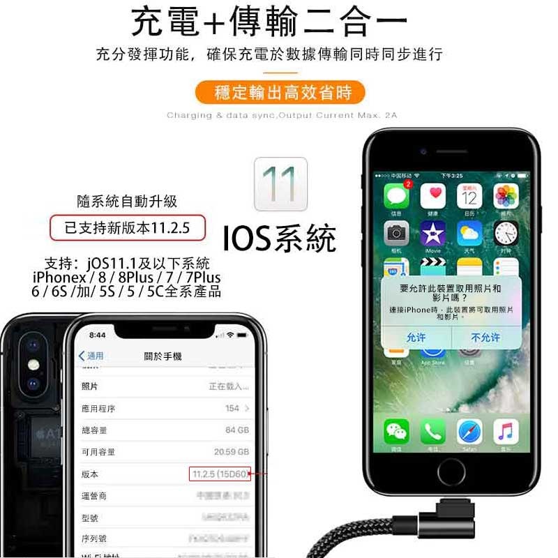 Mcdodo三代循環充電智能斷電【00272】⚡️Iphone充電線 快充線2A 傳輸線 安卓 麥多多 快充 蘋果-細節圖7