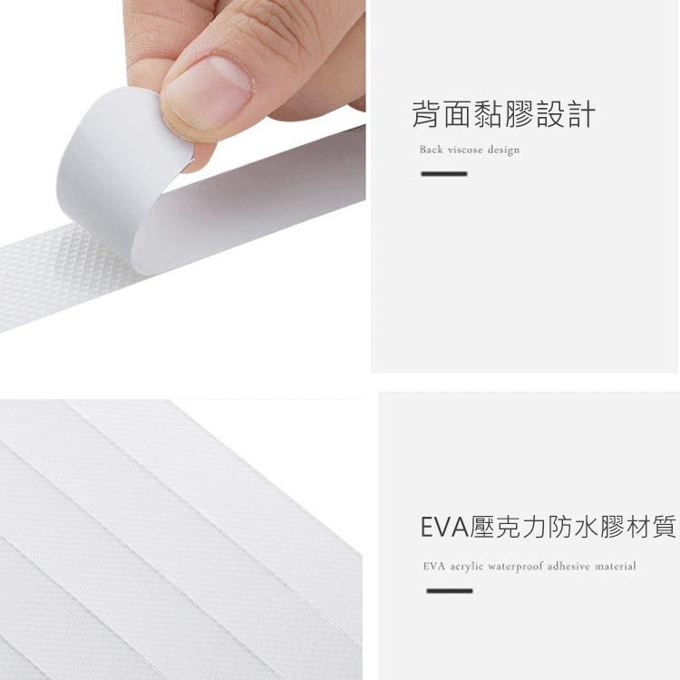 [現貨] 浴室防滑貼片 24H出貨 台灣現貨 防滑貼片 止滑貼 防滑片 止滑墊 防滑條 止滑【00269】-細節圖6