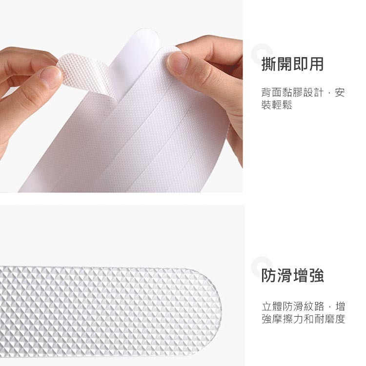 [現貨] 浴室防滑貼片 24H出貨 台灣現貨 防滑貼片 止滑貼 防滑片 止滑墊 防滑條 止滑【00269】-細節圖7
