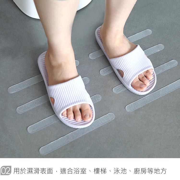 [現貨] 浴室防滑貼片 24H出貨 台灣現貨 防滑貼片 止滑貼 防滑片 止滑墊 防滑條 止滑【00269】-細節圖10