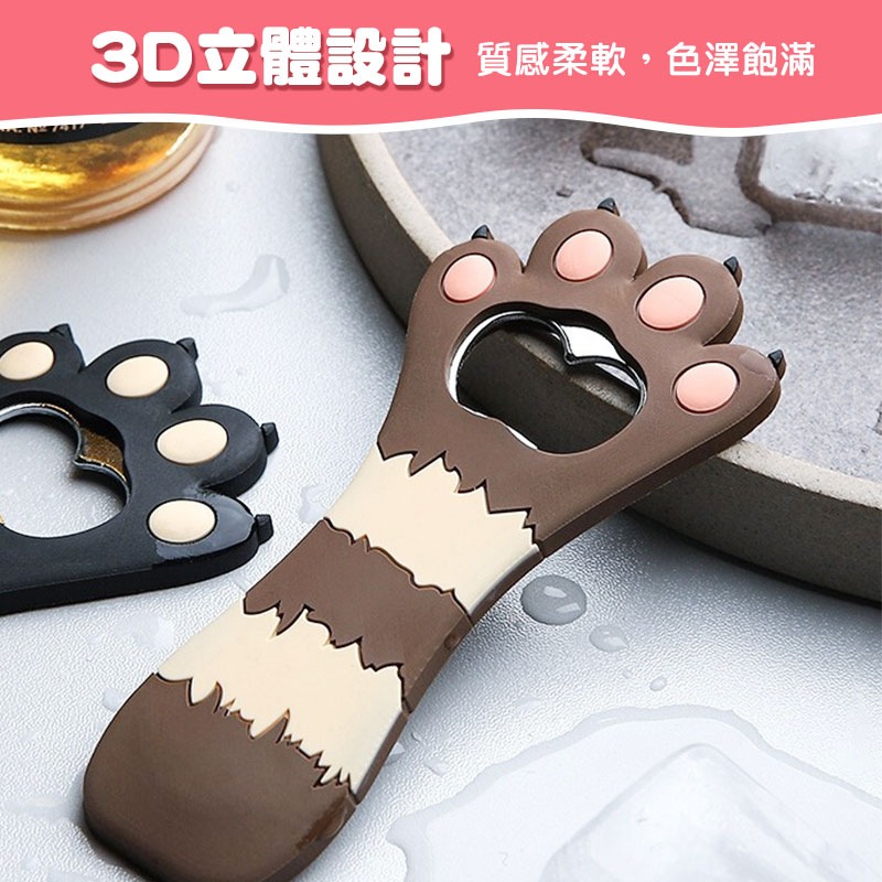 可愛貓爪開瓶器 磁鐵開瓶器 啤酒開瓶器 創意開瓶器 貓爪造型 創意磁力冰箱貼 開瓶器 【00724】-細節圖3