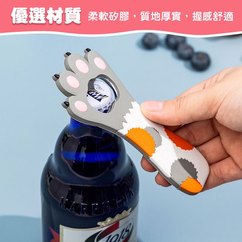可愛貓爪開瓶器 磁鐵開瓶器 啤酒開瓶器 創意開瓶器 貓爪造型 創意磁力冰箱貼 開瓶器 【00724】-細節圖4