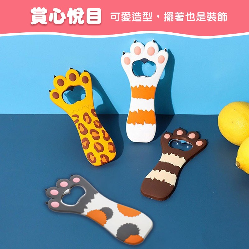 可愛貓爪開瓶器 磁鐵開瓶器 啤酒開瓶器 創意開瓶器 貓爪造型 創意磁力冰箱貼 開瓶器 【00724】-細節圖7