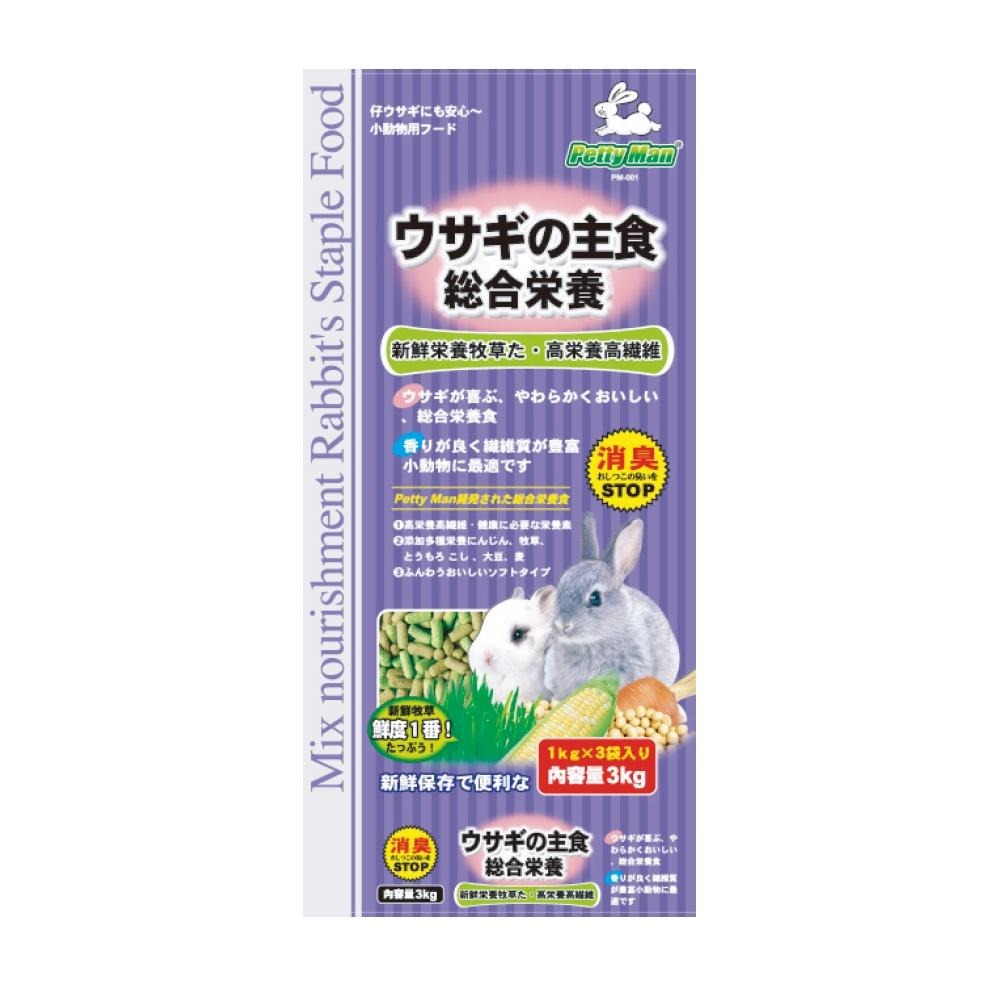 【風二店】MS PET、PETTY MAN 愛兔綜合營養主食MP109、PM001-細節圖2