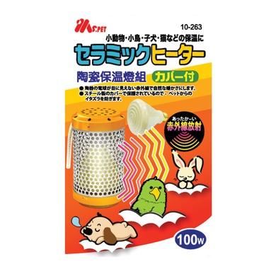 【現貨在台】高品質陶瓷燈泡 小動物陶瓷保溫燈組 100W -收到可以立即使用-細節圖2