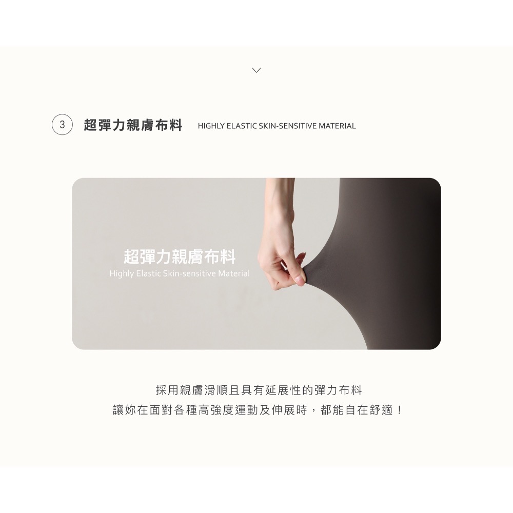 ꒰ 全新 ꒱ Hygge Hug－[Déesse2.0] 高腰無尷尬線裸感九分瑜珈褲Leggings-細節圖4
