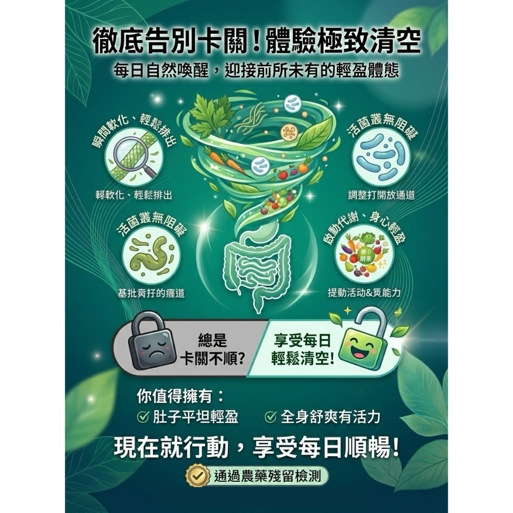 【彩虹嚴選】順順輕窈錠120錠-細節圖4