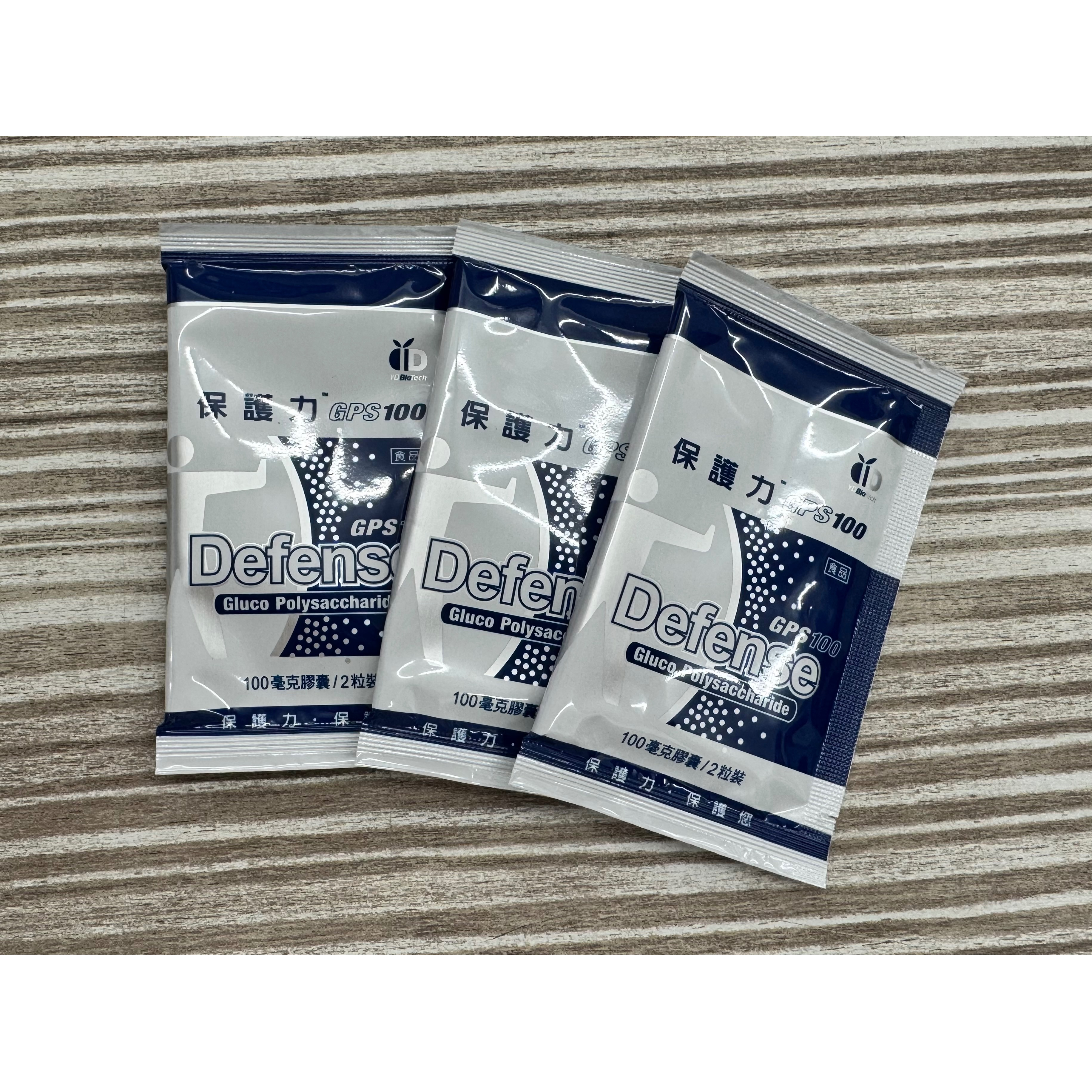 【免疫相關】保護力GPS100 隨手包 2粒入-細節圖2