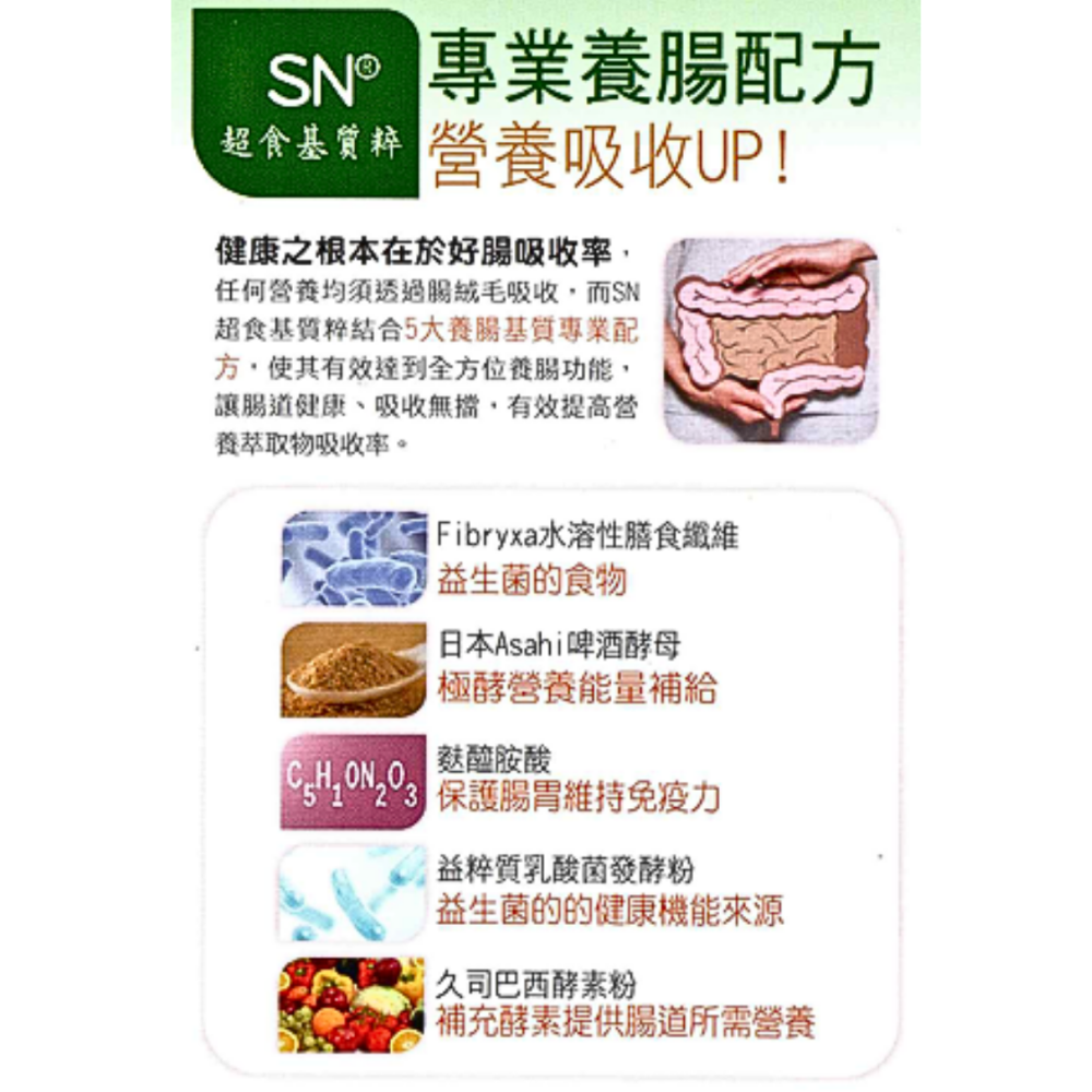 【湊免運】順順輕窈草本圓錠8入隨手包-細節圖2