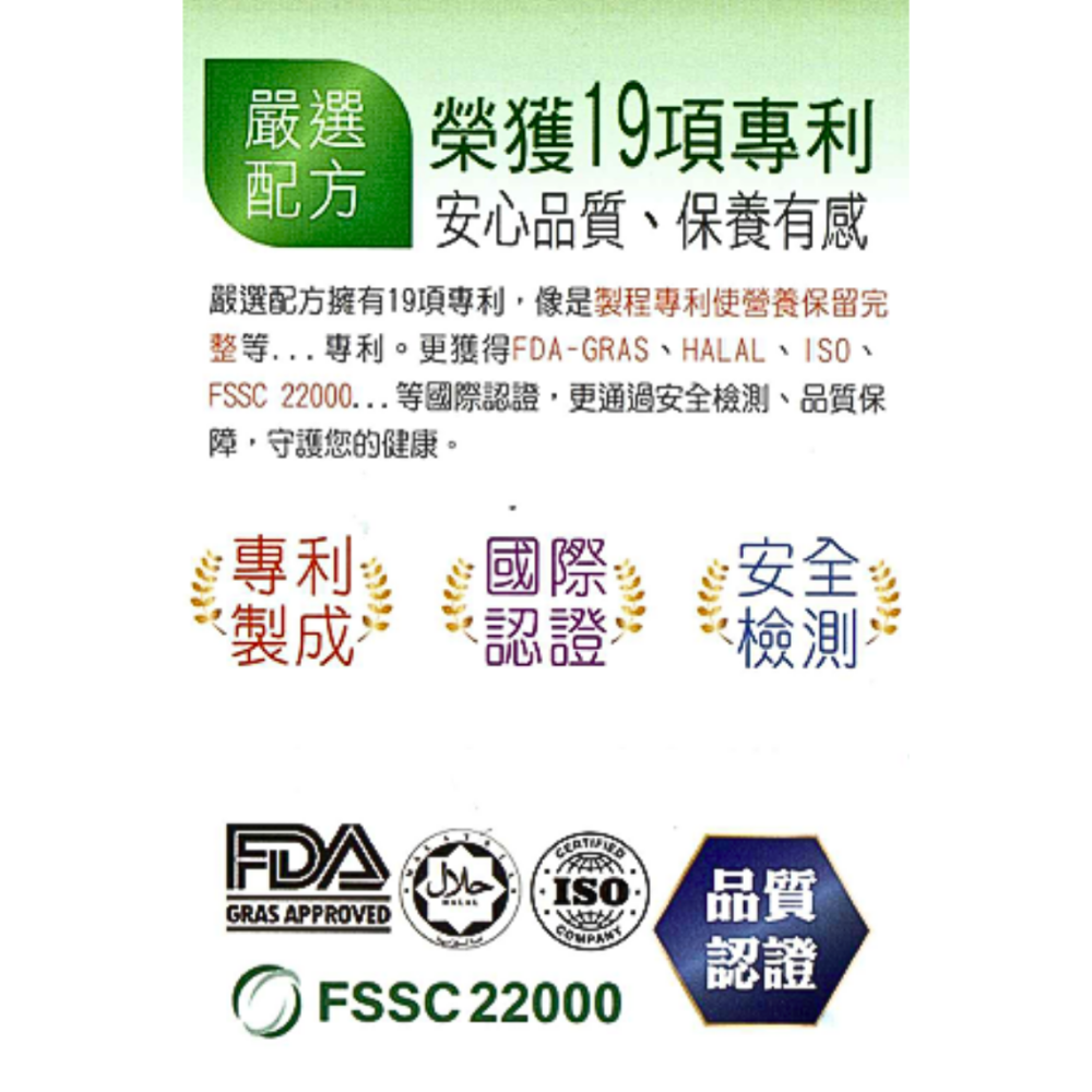 【湊免運】順順輕窈草本圓錠8入隨手包-細節圖3