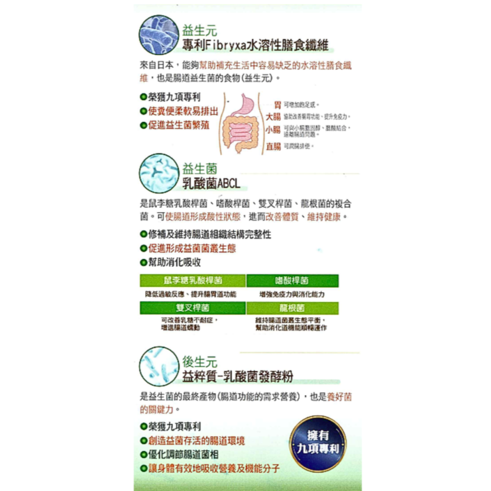 【湊免運】順順輕窈草本圓錠8入隨手包-細節圖4