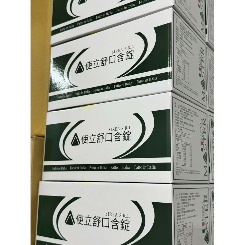 1盒25包-單筆上限4盒