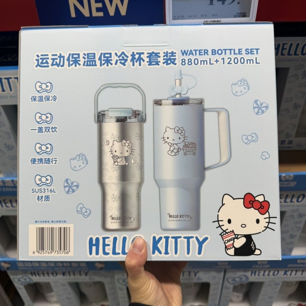 限時代購✨ 美式賣場山姆限定kitty保溫/保冷杯-細節圖3