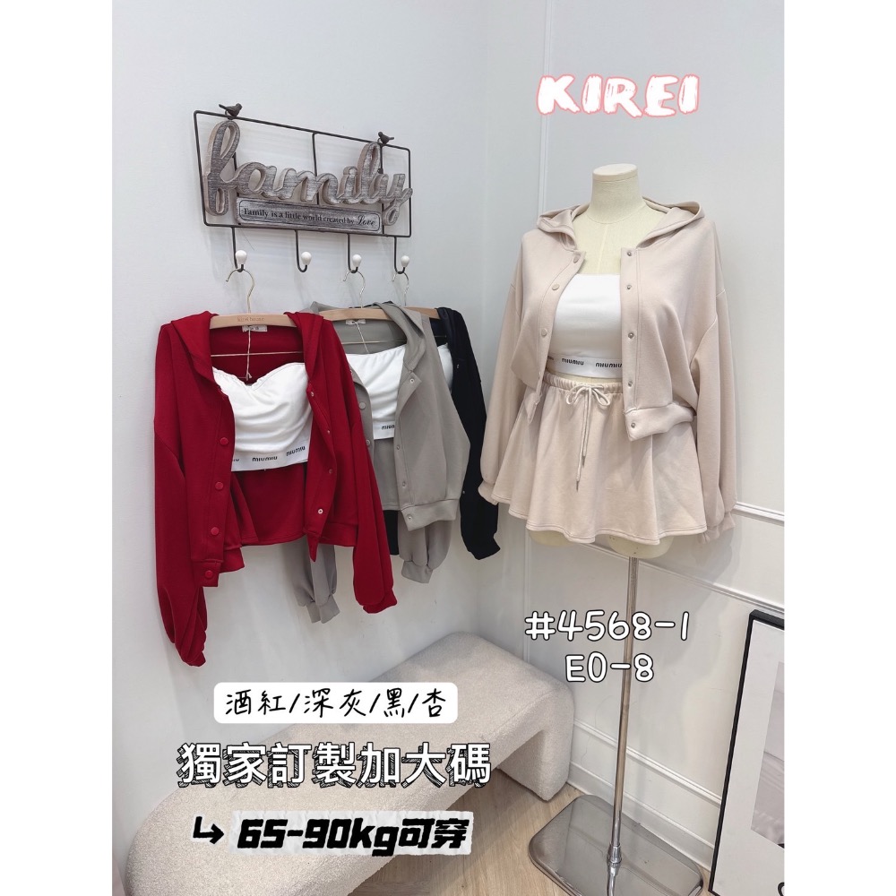 🧥 連帽外套＋彈力背心＋傘擺短褲裙-細節圖2