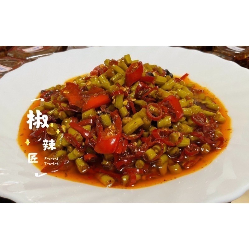 「椒辣匠」紅油酸豆 （還原阿嬤的味道）-細節圖3