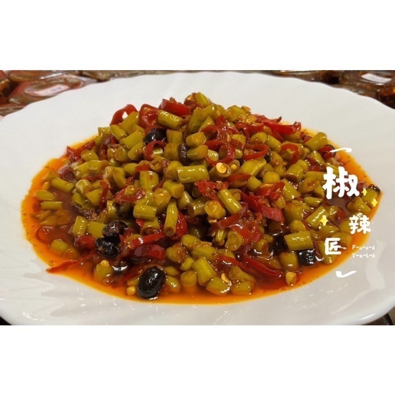 「椒辣匠」紅油酸豆 （還原阿嬤的味道）-細節圖4