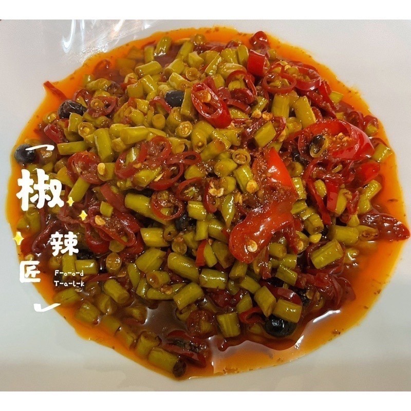 「椒辣匠」紅油酸豆 （還原阿嬤的味道）-細節圖5